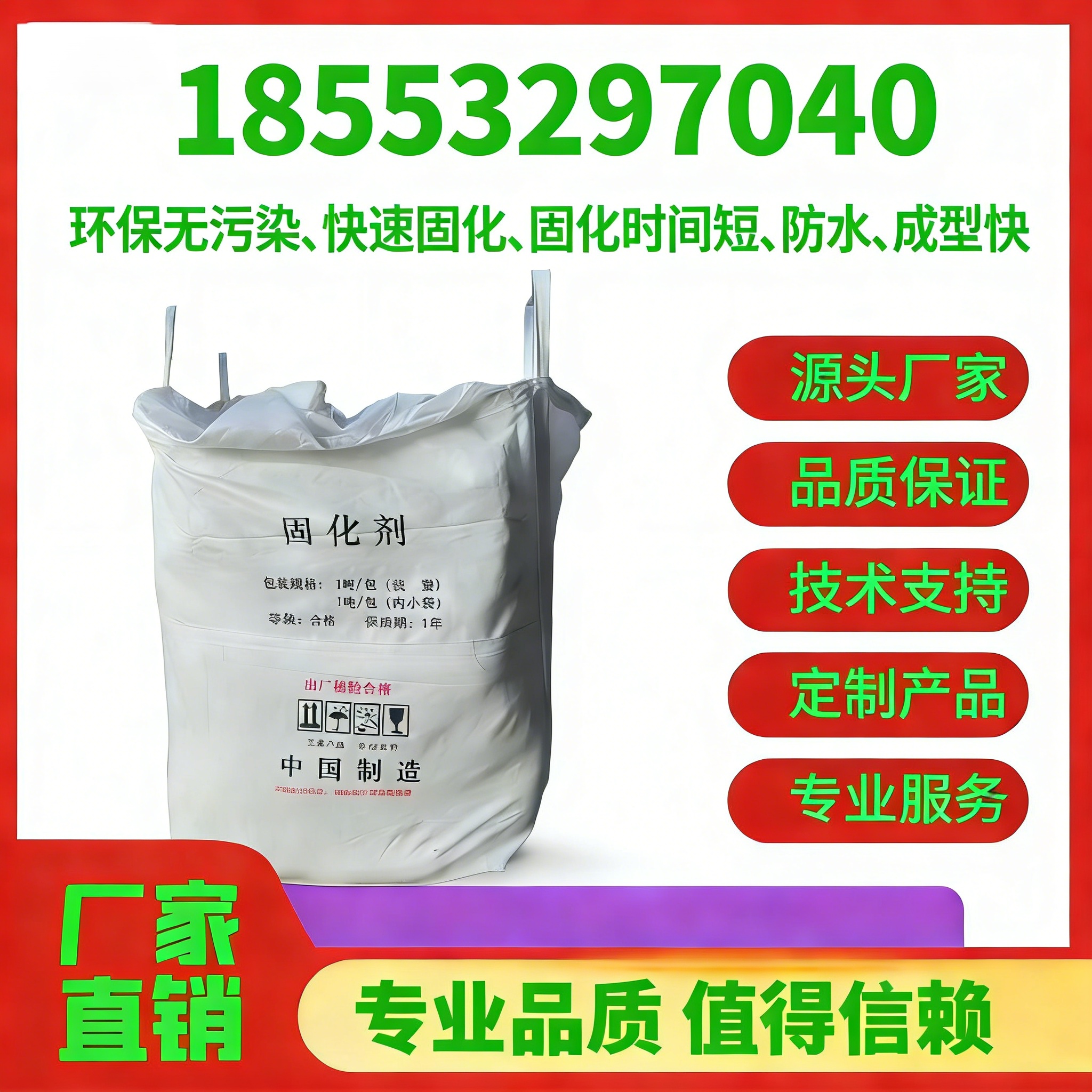 淤泥软土固化剂材料应用参考